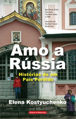 Bertrand.pt - Amo a Rússia