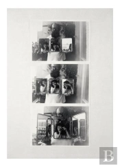 Amo Amare