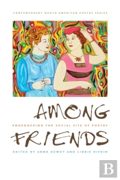 Among Friends