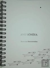Amu Soneya