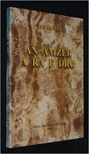 Amzer A Ra E Dro