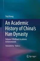 An Academic History Of Chinaâ€™S Han Dynasty