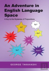 An Adventure In English Language Space