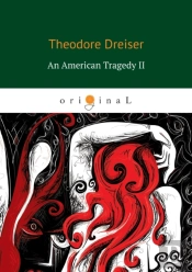 An American Tragedy Ii