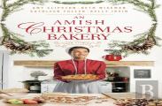 An Amish Christmas Bakery
