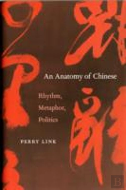 Bertrand.pt - An Anatomy Of Chinese