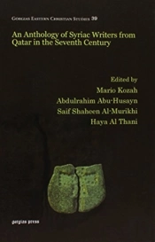 An Anthology Of Syriac Writers From Qatar In The Seventh Century