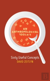 An Anthropological Toolkit