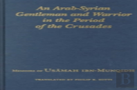 An Arab-Syrian Gentleman And Warrior In The Period Of The Crusades