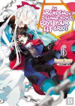 Bertrand.pt - An Archdemon'S Dilemma: How To Love Your Elf Bride: Volume 6
