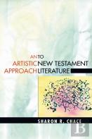 An Artistic Approach To New Testament Literature