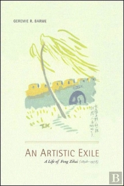 Bertrand.pt - An Artistic Exile