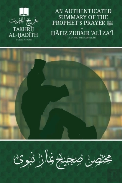 Bertrand.pt - An Authenticated Summary Of The Prophet'S Prayer Ã¯Â·Âº