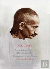An Autobiography Or The Story Of My Experiments With Truth