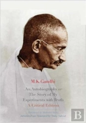 An Autobiography Or The Story Of My Experiments With Truth