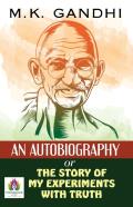 An Autobiography Or The Story Of My Experiments With Truth