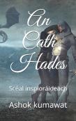 An Cath Hades