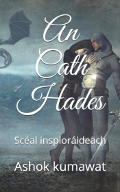 An Cath Hades