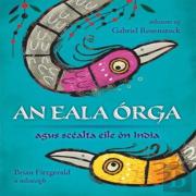 An Eala Orga