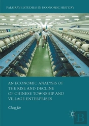 An Economic Analysis Of The Rise And Decline Of Chinese Township And Village Enterprises