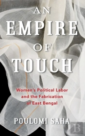 An Empire Of Touch