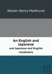 An English And Japanese And Japanese And English Vocabulary