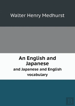 Bertrand.pt - An English And Japanese And Japanese And English Vocabulary
