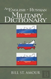 An English - Russian Military Dictionary