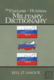 An English - Russian Military Dictionary