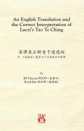 An English Translation And The Correct Interpretation Of Laozi'S Tao Te Ching 英譯並正解老子道德經
