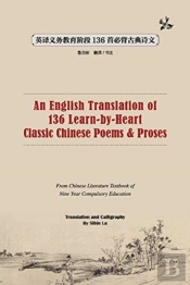 An English Translation Of 136 Chinese Classic Poems And Proses