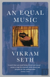 An Equal Music