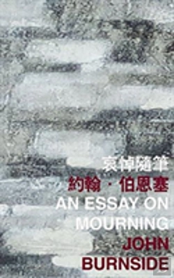 Bertrand.pt - An Essay On Mourning