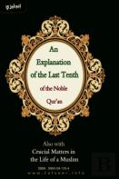 An Explanation Of The Last Tenth Of The Noble Qur'An