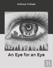An Eye For An Eye