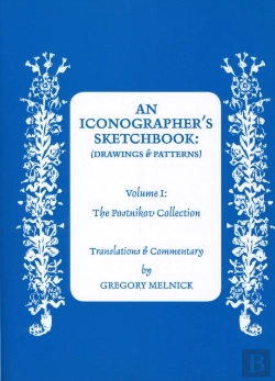 Bertrand.pt - An Iconographer'S Sketchbook: Drawings And Patterns