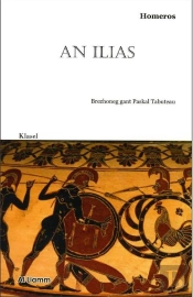 An Ilias