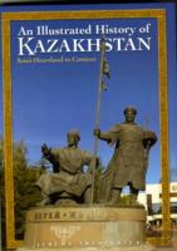 Bertrand.pt - An Illustrated History Of Kazakhstan