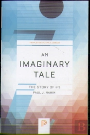 An Imaginary Tale