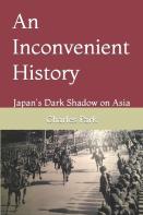 An Inconvenient History