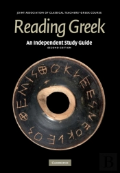 An Independent Study Guide To Reading Greek