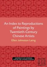 An Index To Reproductions Of Paintings By Twentieth-Century Chinese Artists