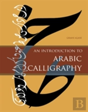 An Introduction To Arabic Calligraphy