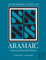 An Introduction To Aramaic