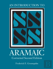 An Introduction To Aramaic