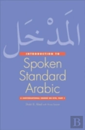 An Introduction To Contemporary Spoken Arabica Conversational Course On Dvd