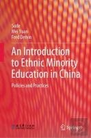 An Introduction To Ethnic Minority Education In China