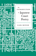 An Introduction To Japanese Court Poetry