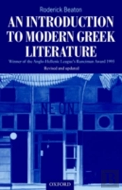 An Introduction To Modern Greek Literature