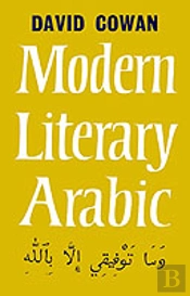 An Introduction To Modern Literary Arabic